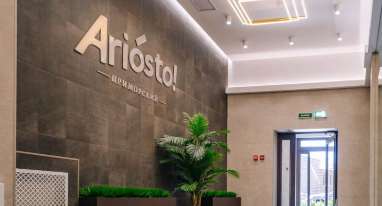 Ariosto!